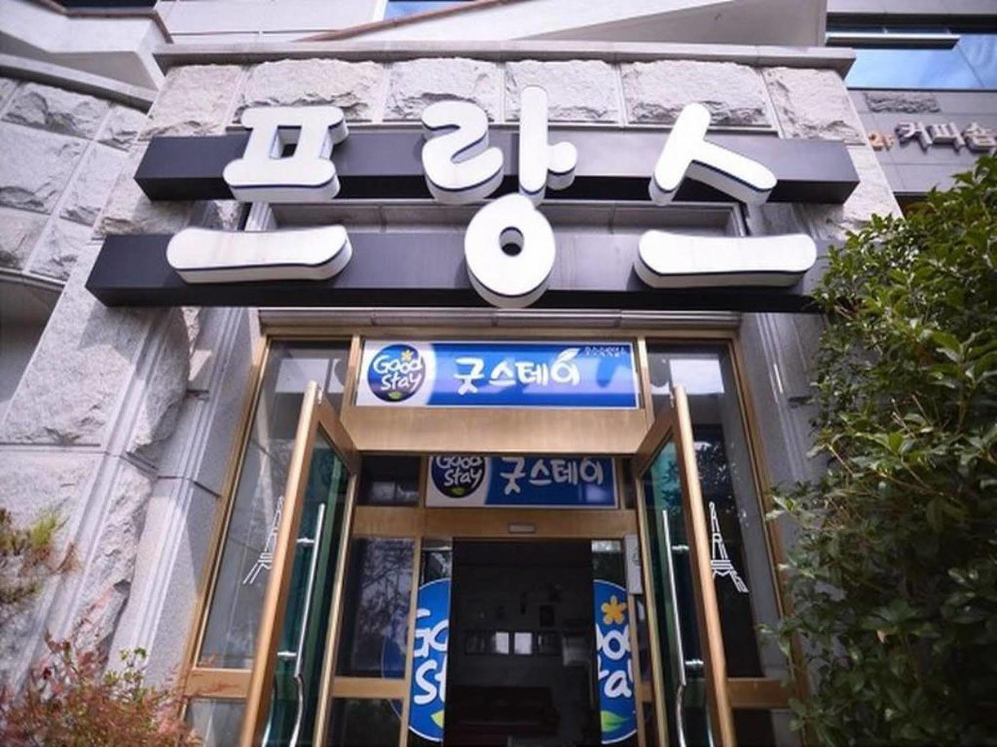 Am Ort Hotel Yeosu Eksteriør billede